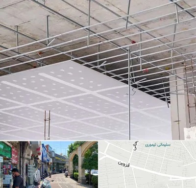 سقف کاذب در خیابان قزوین