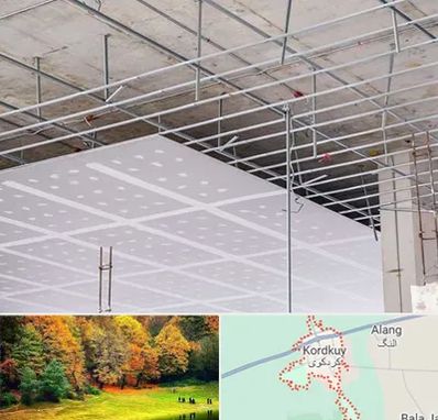 سقف کاذب در کردکوی