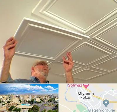 سقف کاذب ارزان در میانه