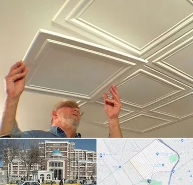 سقف کاذب ارزان در طلاب مشهد