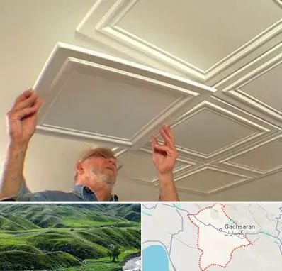 سقف کاذب ارزان در گچساران