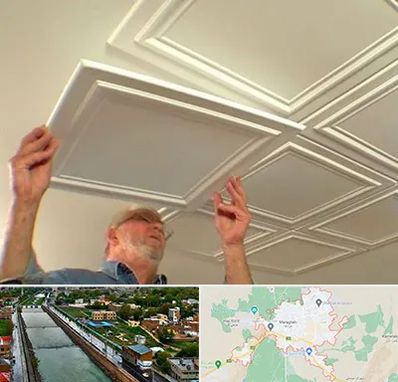 سقف کاذب ارزان در مراغه