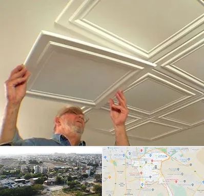 سقف کاذب ارزان در منطقه 20 تهران 