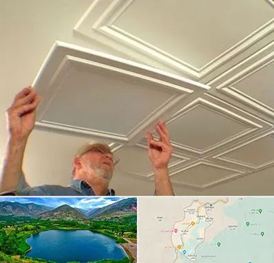 سقف کاذب ارزان در رودبار