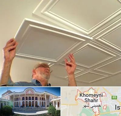 سقف کاذب ارزان در خمینی شهر