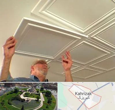 سقف کاذب ارزان در کهریزک