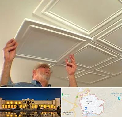 سقف کاذب ارزان در برازجان