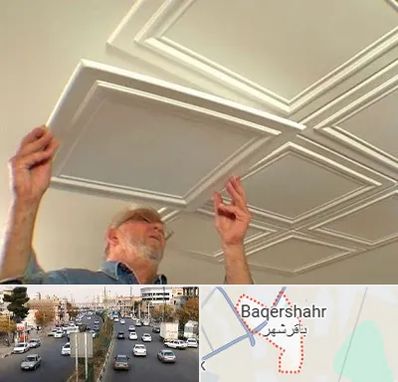 سقف کاذب ارزان در باقرشهر