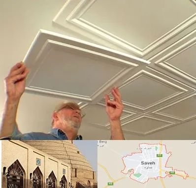 سقف کاذب ارزان در ساوه