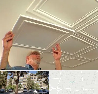 سقف کاذب ارزان در دولت آباد