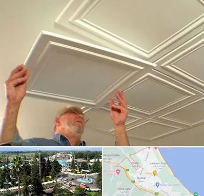 سقف کاذب ارزان در رودسر