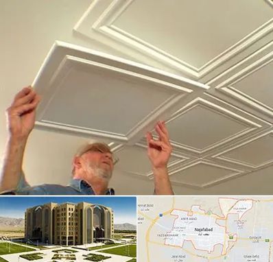 سقف کاذب ارزان در نجف آباد