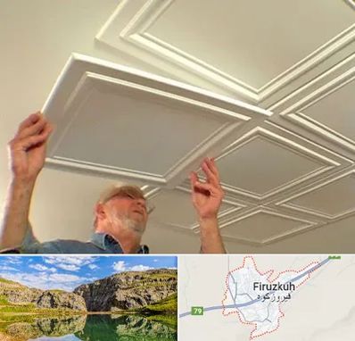 سقف کاذب ارزان در فیروزکوه