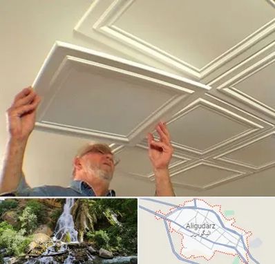 سقف کاذب ارزان در الیگودرز