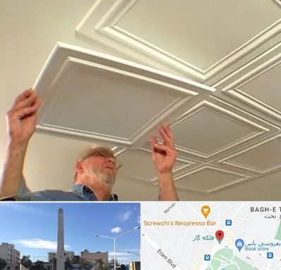 سقف کاذب ارزان در فلکه گاز شیراز 