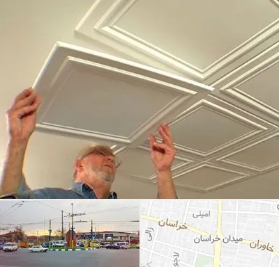 سقف کاذب ارزان در میدان خراسان