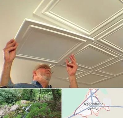 سقف کاذب ارزان در آزادشهر