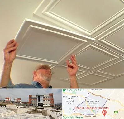 سقف کاذب ارزان در حکیمیه 