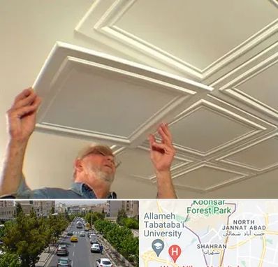 سقف کاذب ارزان در شهران 