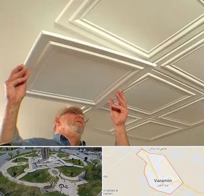سقف کاذب ارزان در ورامین