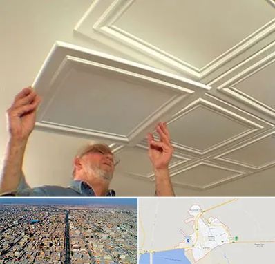 سقف کاذب ارزان در بندر ماهشهر