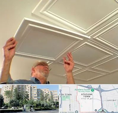 سقف کاذب ارزان در آپادانا