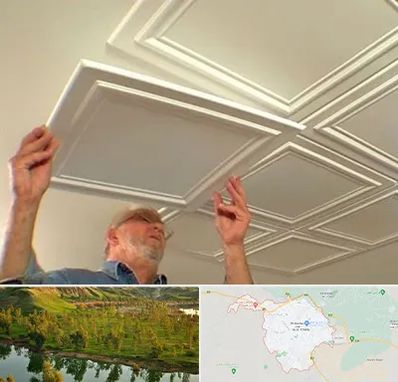 سقف کاذب ارزان در بهبهان