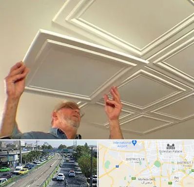 سقف کاذب ارزان در جنوب تهران 