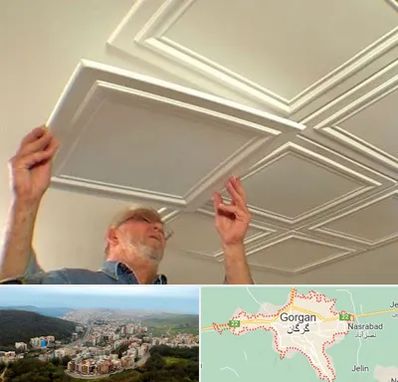 سقف کاذب ارزان در گرگان