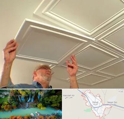 سقف کاذب ارزان در دورود