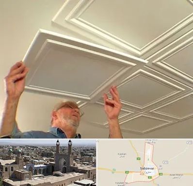 سقف کاذب ارزان در سبزوار
