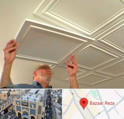 سقف کاذب ارزان در بازار رضا مشهد