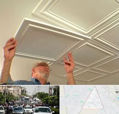 سقف کاذب ارزان در سیدی مشهد