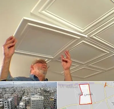 سقف کاذب ارزان در شمس آباد تهران