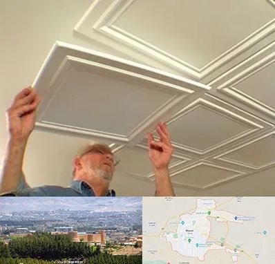 سقف کاذب ارزان در بیرجند