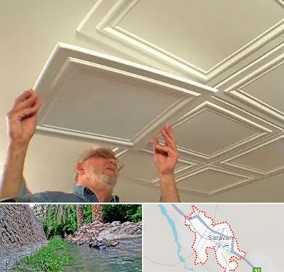 سقف کاذب ارزان در سراوان