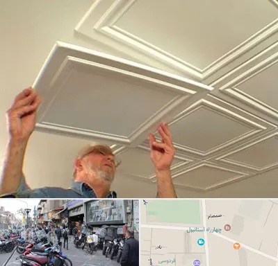 سقف کاذب ارزان در چهارراه استانبول