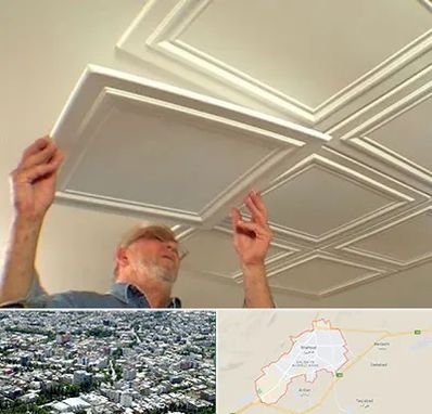 سقف کاذب ارزان در شاهرود