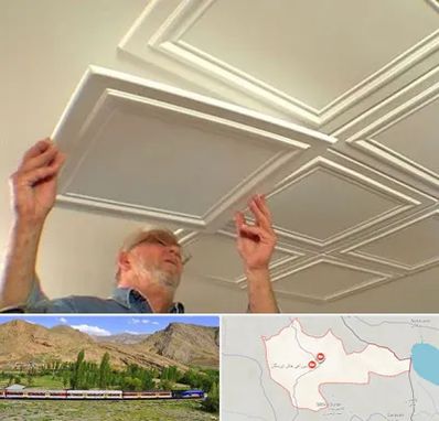 سقف کاذب ارزان در خاش