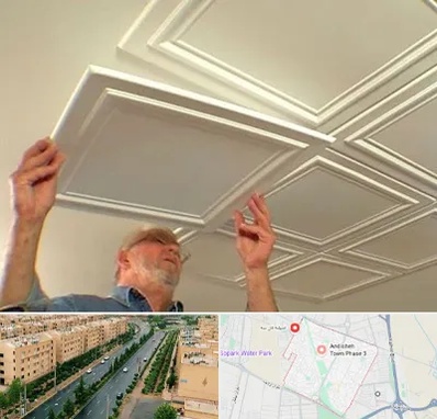 سقف کاذب ارزان در فاز سه اندیشه