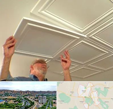 سقف کاذب ارزان در شهریار