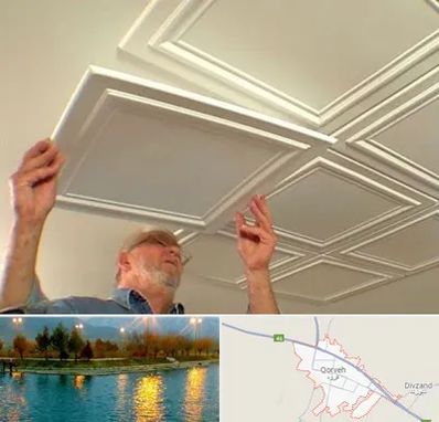 سقف کاذب ارزان در قروه