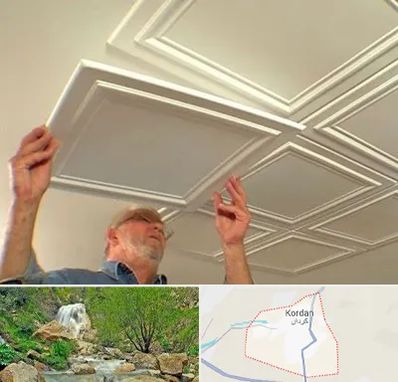 سقف کاذب ارزان در کردان