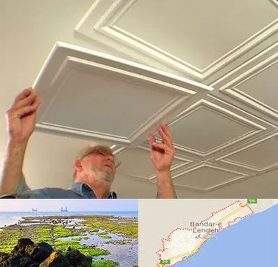 سقف کاذب ارزان در بندرلنگه