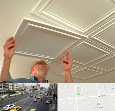 سقف کاذب ارزان در خیابان دامپزشکی