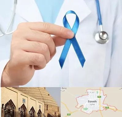 دکتر سرطان بیضه در ساوه