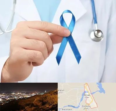 دکتر سرطان بیضه در میناب