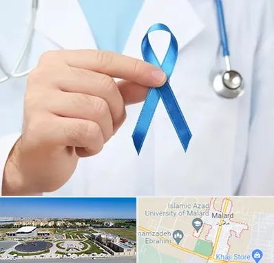 دکتر سرطان بیضه در ملارد