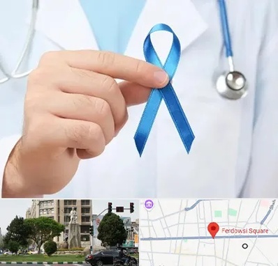 دکتر سرطان بیضه در میدان فردوسی تهران