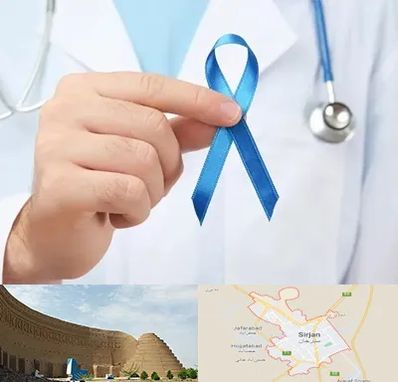 دکتر سرطان بیضه در سیرجان